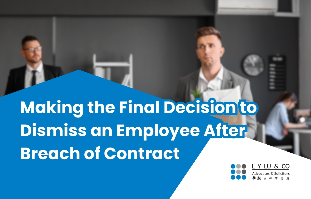 Making the Final Decision to Dismiss an Employee After Breach of Contract